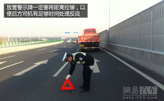 高速公路行车应注意哪些事项