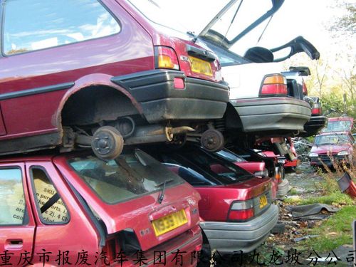 废旧汽车回收办法规定