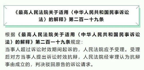 保险理赔的时效是两年还是三年