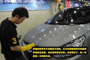 深度解析汽车封釉与镀膜区别，保护爱车，你选对了吗？