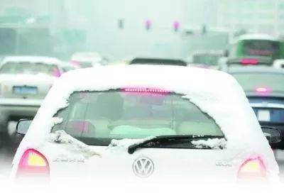 雨雪天驾驶车辆，安全措施要做好！