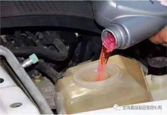 车辆防冻液检查更换方法