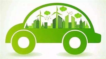 新能源电池补贴标准：推动绿色能源发展的政策措施