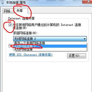 车载热点wifi怎么用