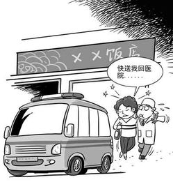 日常通勤车