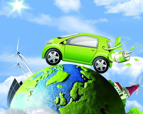 新能源汽车的未来发展趋势