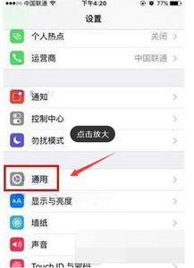 车载热点怎样设置能连到手机carplay