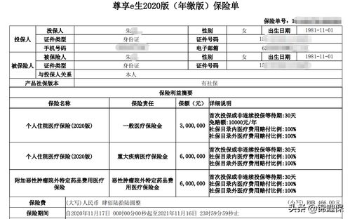 车险理赔资料申请需要几天