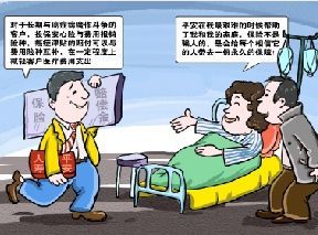 车保险理赔不合理怎么办，如何申诉