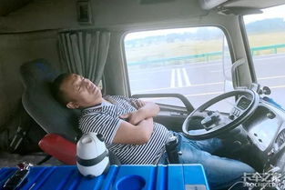 卡车司机疲劳驾驶