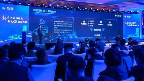 中国新能源汽车充电数据应用分析报告