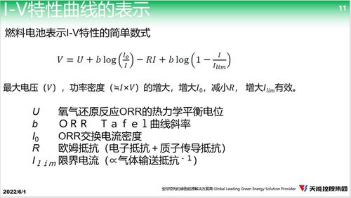 电池健康下降怎么提升