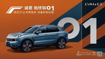 全能智驾suv