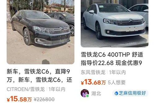 非洲汽车价格跟中国比哪个便宜