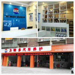 汽车保养和维修店的发展方向