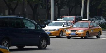 共享经济对传统出租车的影响分析