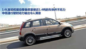 油耗经济的suv