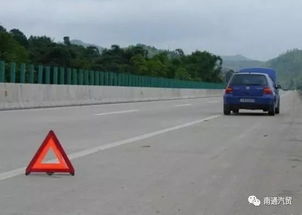 高速公路安全驾驶技巧
