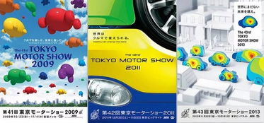 日本汽车工业发展