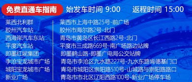 23号车展怎样获得门票，23号车展：如何获取门票一览