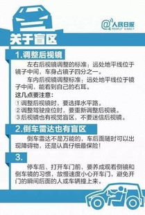 汽车维修维护常识要点总结