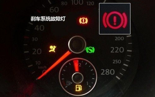 车辆动力系统故障灯