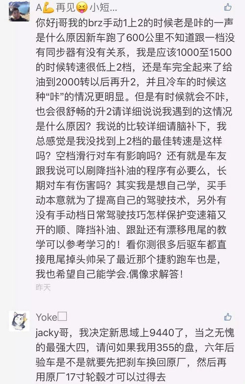 买二手改装车应该注意哪些问题