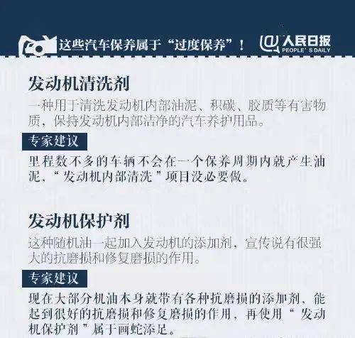 汽车保养和维修税率是多少